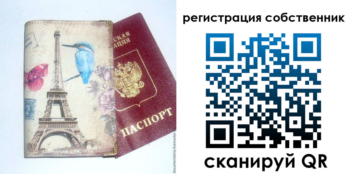 форма 3 в Ялте