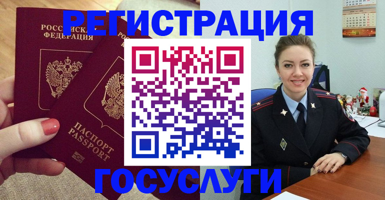 найти адрес прописки в Ялте
